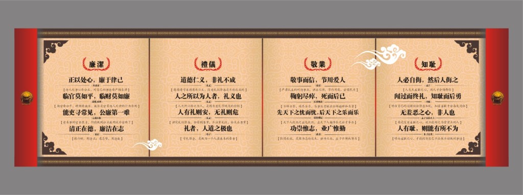 培育禮儀員工，創(chuàng)造文明團(tuán)隊(duì).jpg